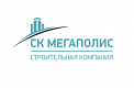 ООО «СК Мегаполис»
